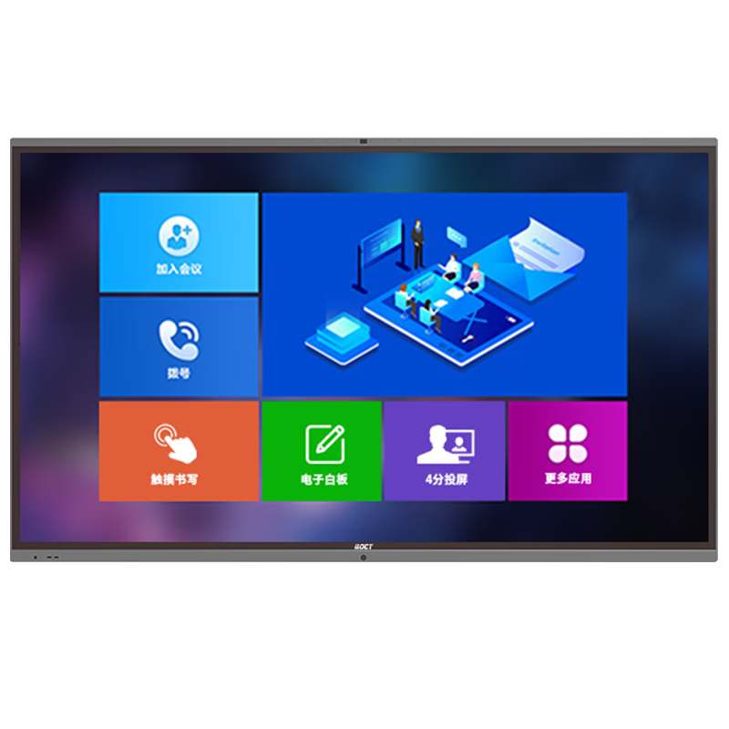 中银(BOCT) CT7520 电子互动演示台 75英寸 （单位：台） 黑色