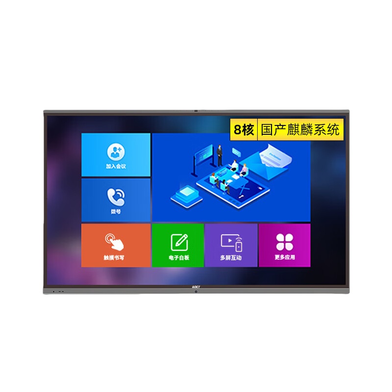 中银(BOCT) R100H 电子互动演示台 100英寸 （单位：台） 黑色