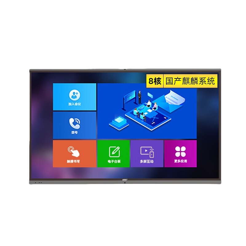 中银(BOCT) R55H 电子互动演示台 55英寸 （单位：台） 黑色