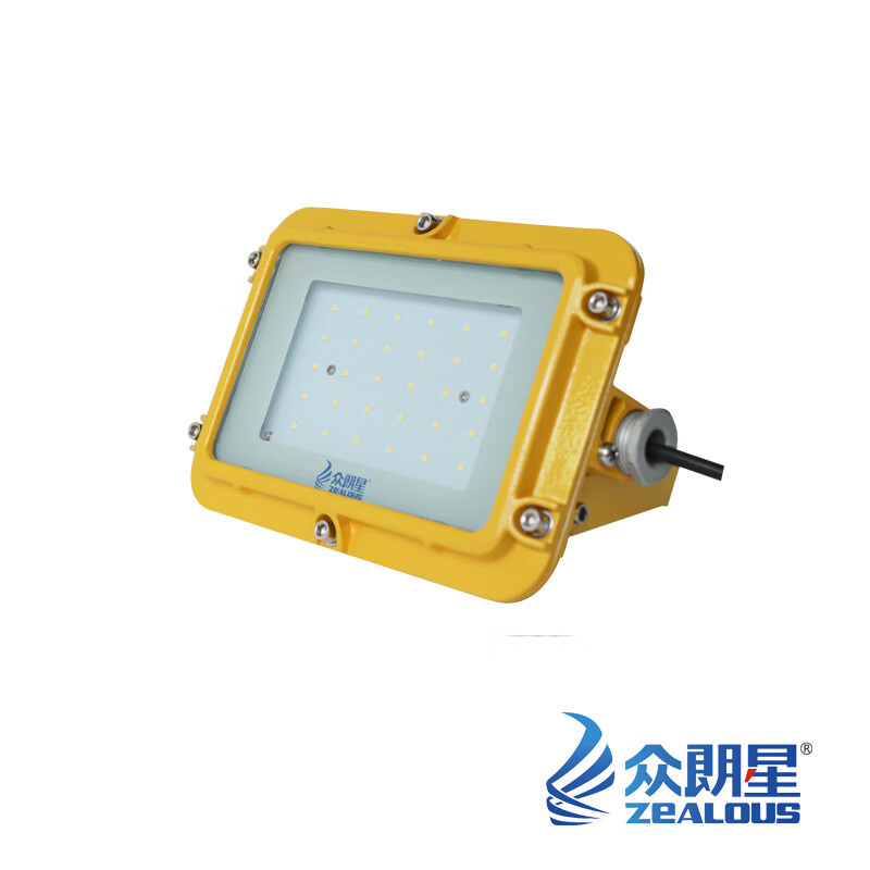 众朗星 ZL8920-L25 防爆泛光工作灯 AC/DC85-265V 25W （单位：个） 黄色