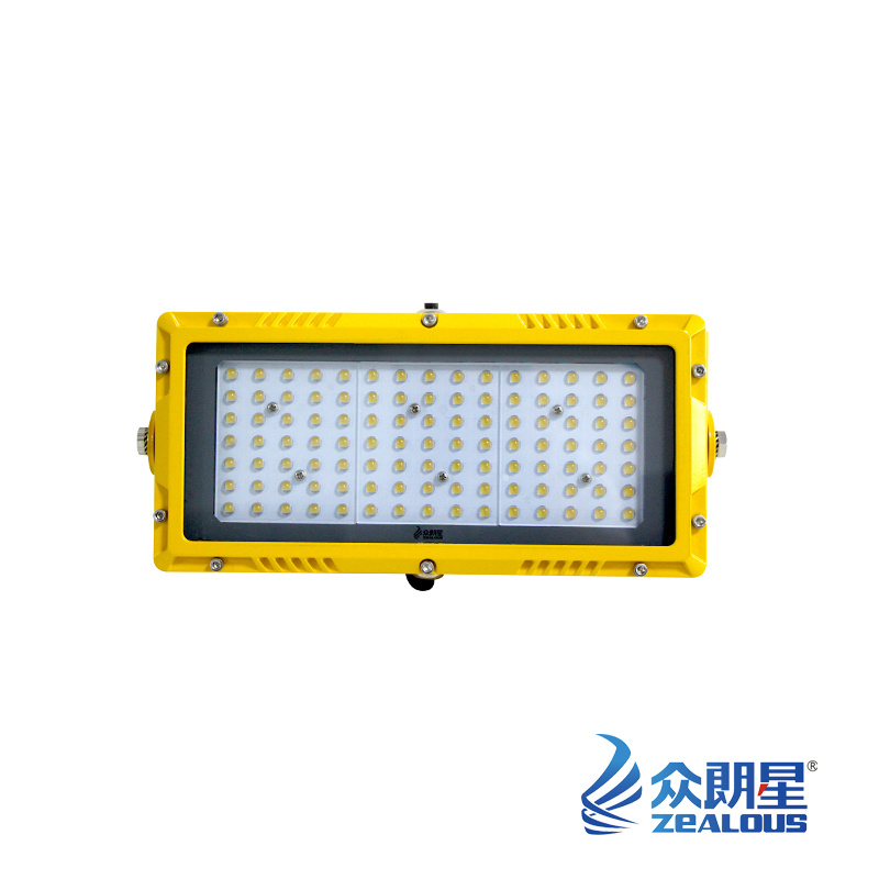 众朗星 ZL8926-L100 LED防爆灯 AC/DC85-265V 100W （单位：个） 黄色