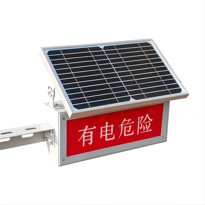 晫安联 ZX023 太阳能语音警示灯 6W IP65 7.4V红白光 3000K （单位：个） 红色