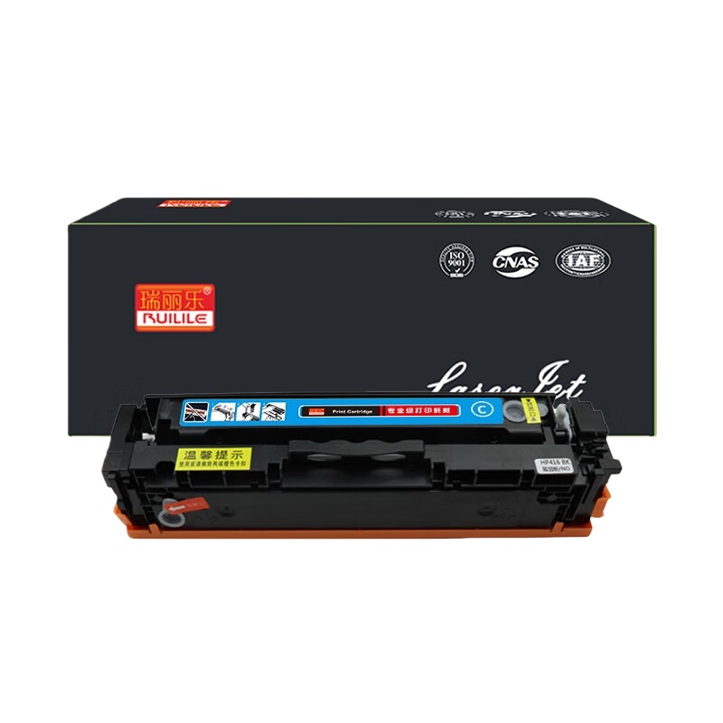 瑞丽乐（RUILILE） CF411A 硒鼓 2300页 （单位：支） 适用HP/M452dn/M452dw/M452nw/M377dw/M477fdn/M477fdw 蓝色