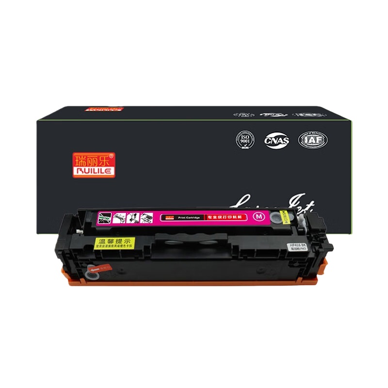 瑞丽乐（RUILILE） CF413A 硒鼓 2300页 （单位：支） 适用HP/M452dn/M452dw/M452nw/M377dw/M477fdn/M477fdw 红色