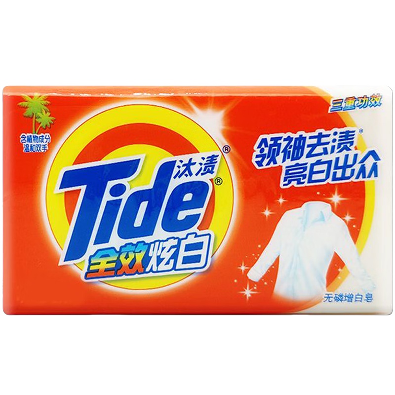 汰渍 全效炫白 肥皂 218g （单位：块）