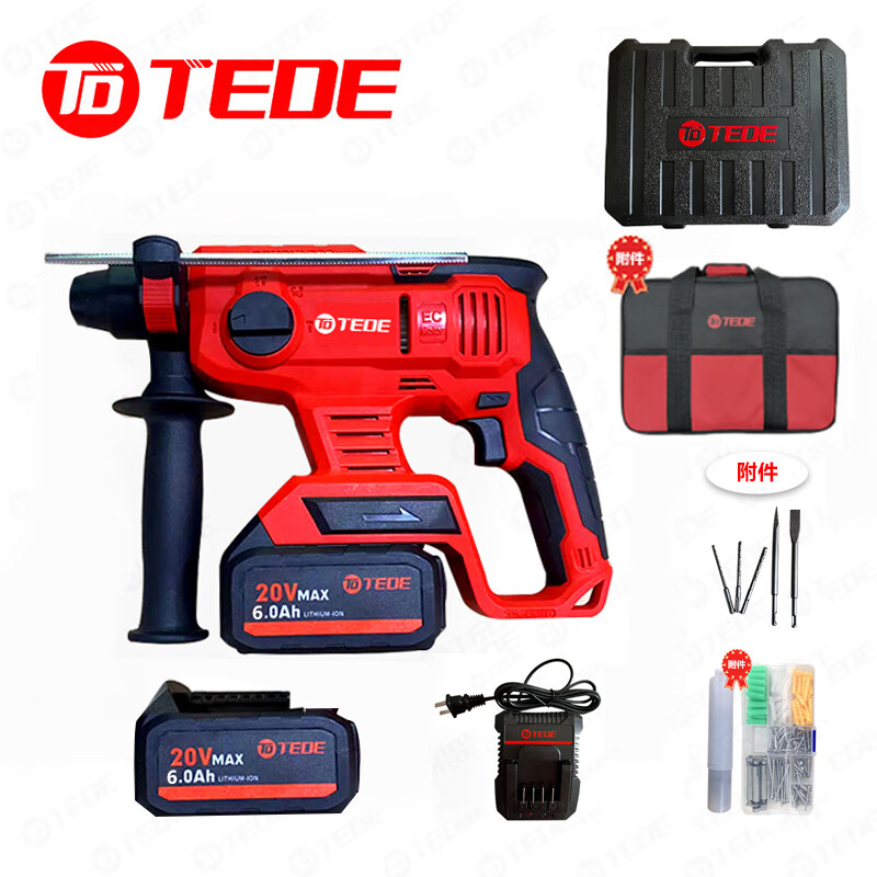 TEDE TE-5092 锂电电锤钻 20V （单位：台） 红黑色
