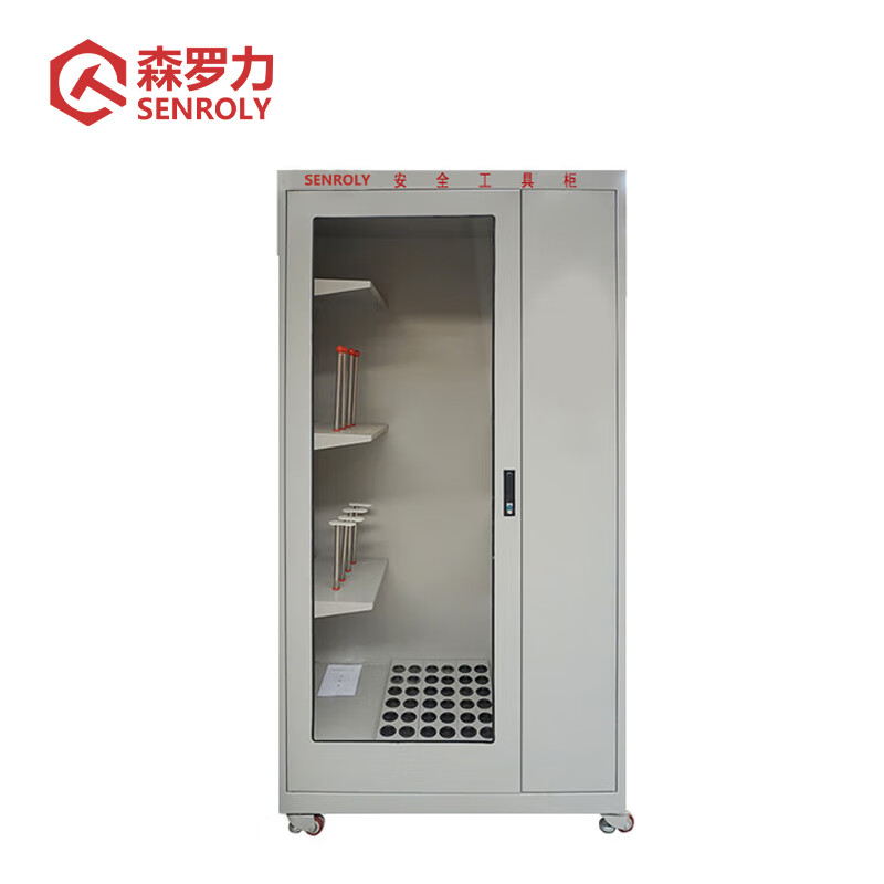 森罗力（SENROLY） SR-74002 安全工器具柜 2000*800*450mm （单位：套）