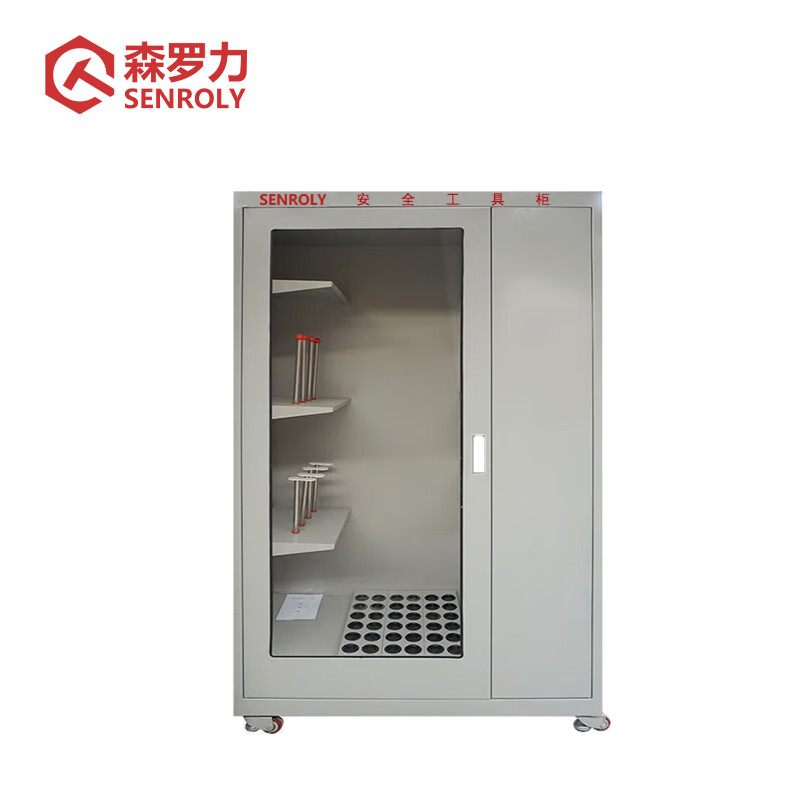 森罗力（SENROLY） SR-74003 安全工器具柜 2000*800*450mm （单位：套）