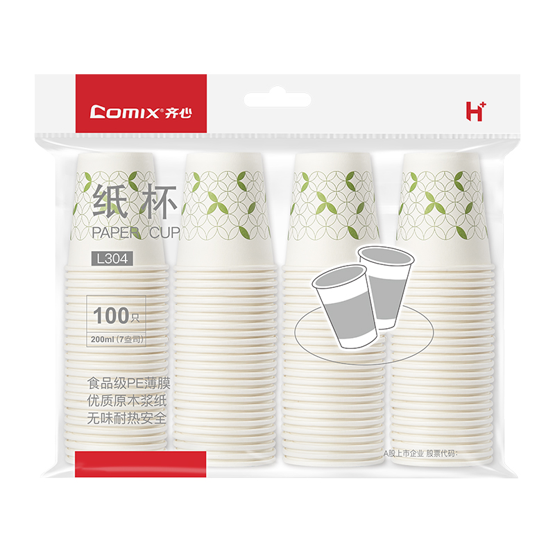 齐心（Comix） L304 健康纸杯7安 50个/袋 （单位：袋） 白色