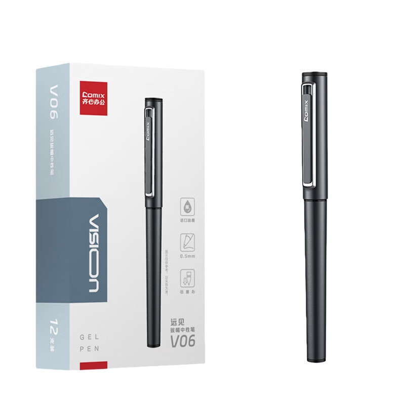 齐心（Comix） V06 远见速干中性笔 0.5mm 12支/盒 （单位：盒） 黑色