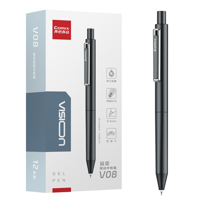 齐心（Comix） V08 远见按动中性笔 0.5mm 12支/盒 （单位：盒） 黑色