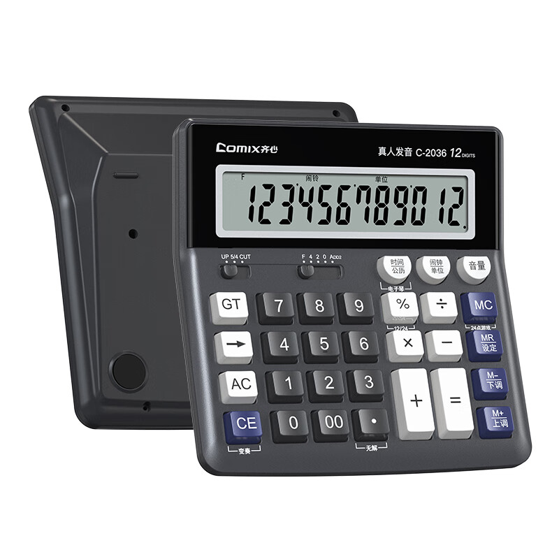 齐心（Comix） C-2036 语音计算器 165*160*45mm （单位：个） 黑色