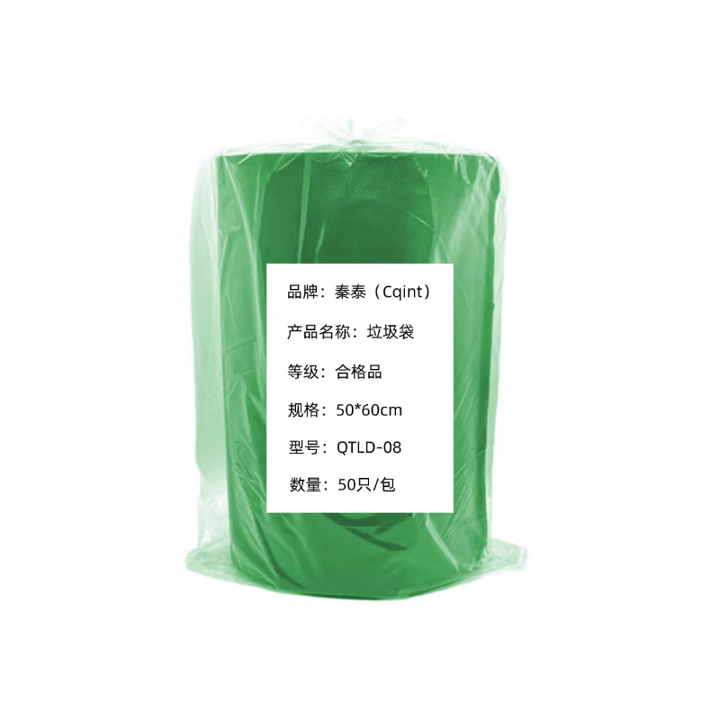 秦泰（Cqint） QTLD-08 垃圾袋 50*60cm （单位：包） 绿色