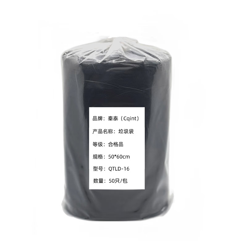 秦泰（Cqint） QTLD-16 垃圾袋 50*60cm （单位：包） 黑色