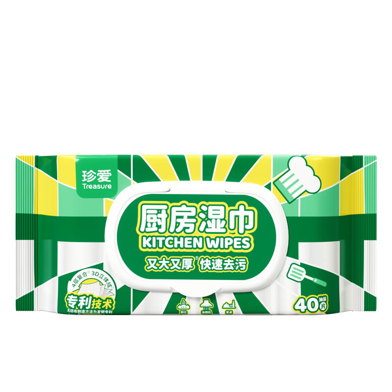 珍爱 CF21A*3 湿巾纸 40片 3包/组 （单位：组）