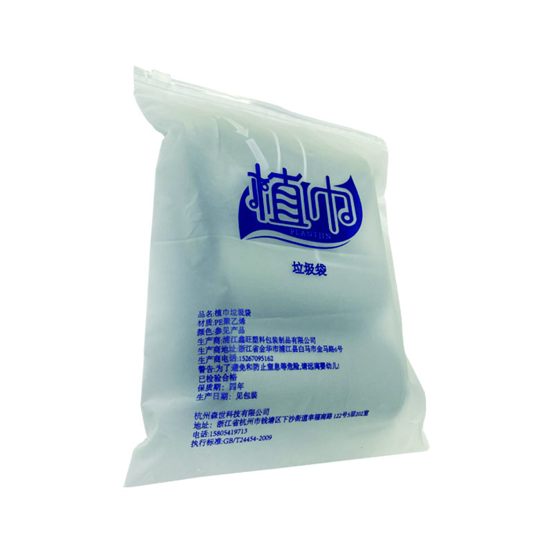 植巾 L260 垃圾袋 46*50cm 90个/包 （单位：包） 灰色