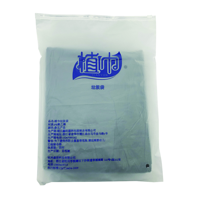 植巾 L150 垃圾袋 50*60cm 160个/包 （单位：包） 黑色