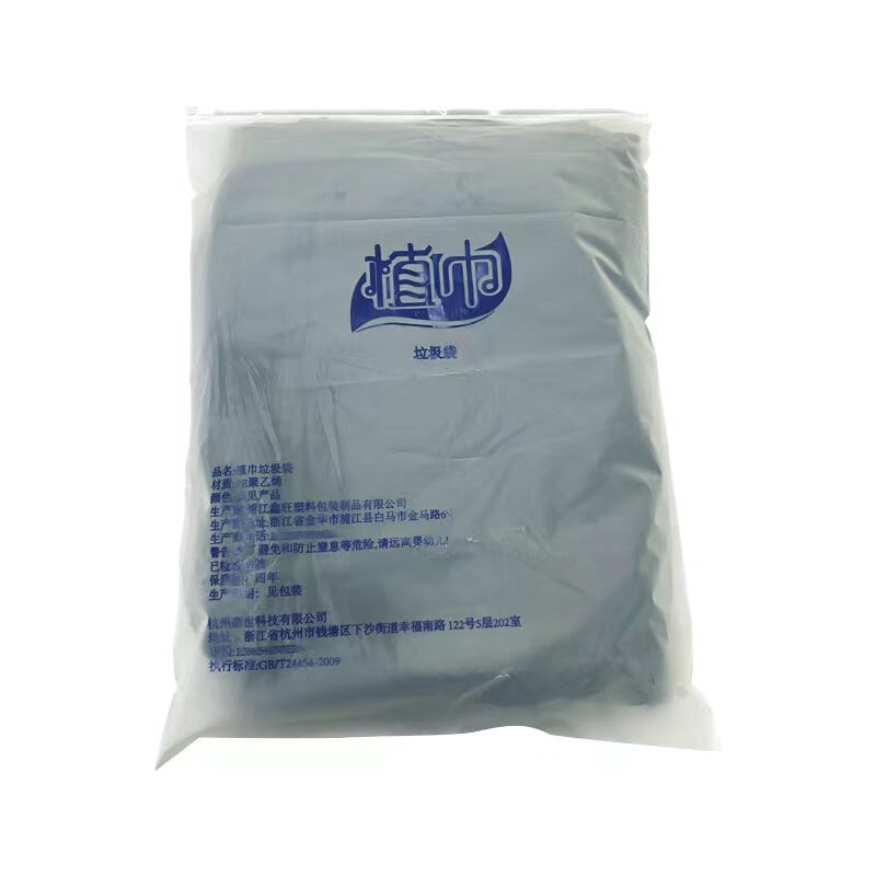 植巾 L110 垃圾袋 100*120cm 50个/包 （单位：包） 黑色