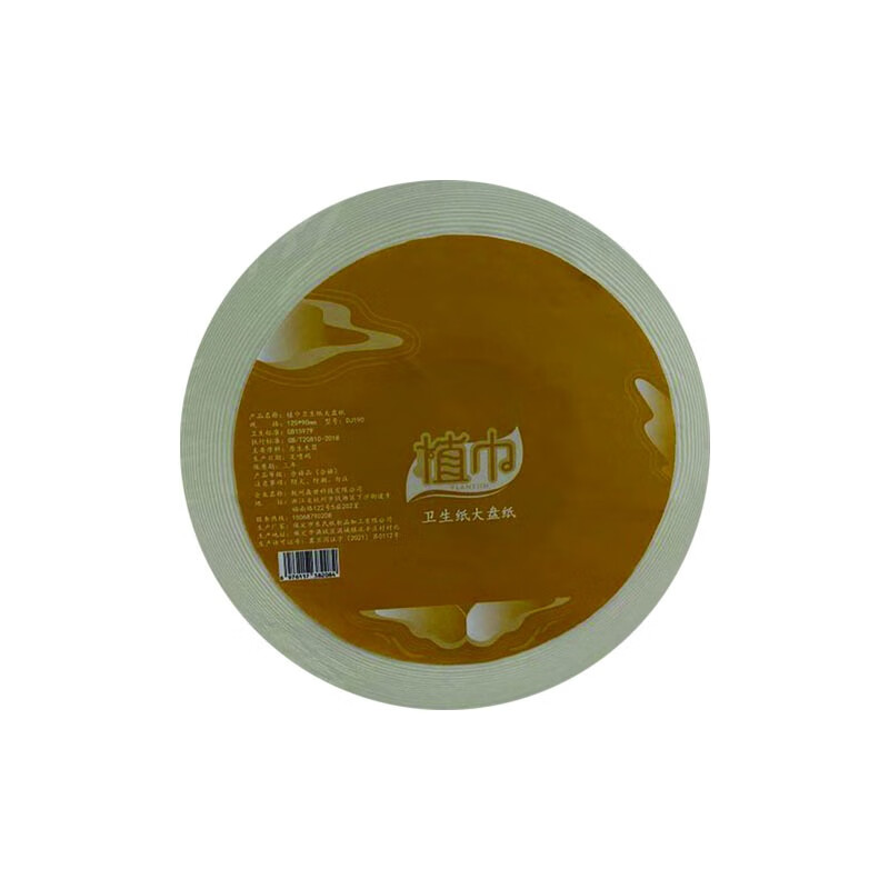 植巾 DJ190 卫生纸大盘纸 12卷/箱 （单位：箱）