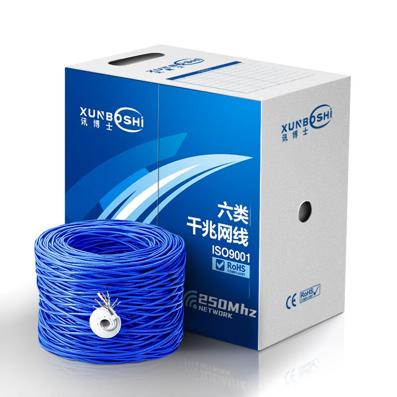 讯博士 LFL305MA 六类非屏蔽网线 305米/箱 （单位：箱） 蓝色