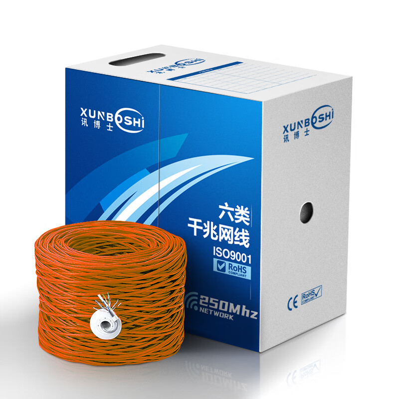 讯博士 LD305MA 六类非屏蔽低烟无卤网线 305米/箱 （单位：箱） 橙色