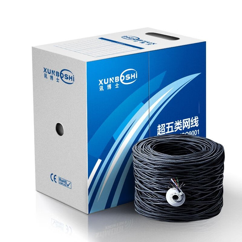讯博士 CWS305MA 超五类室外双护套网线 305米/箱 （单位：箱） 黑色