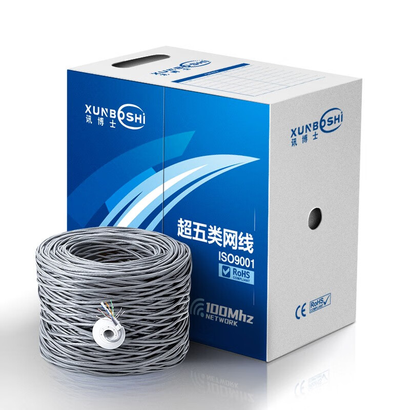 讯博士 CWFH305MB 超五类非屏蔽网线 305米/箱 （单位：箱） 灰色
