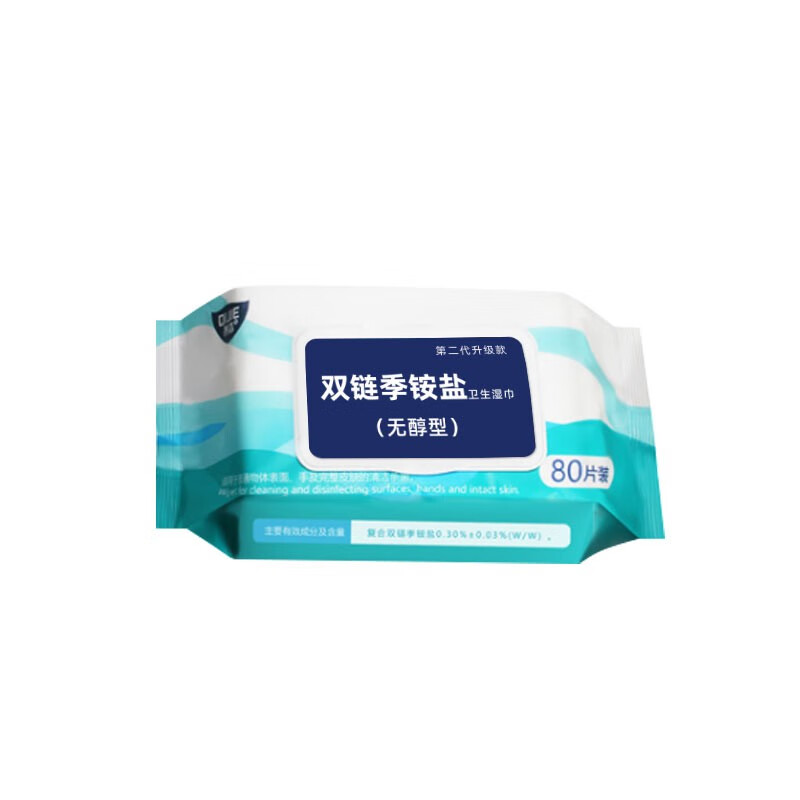 齐洁 季铵盐无醇型 卫生湿巾 80片/包 （单位：包）