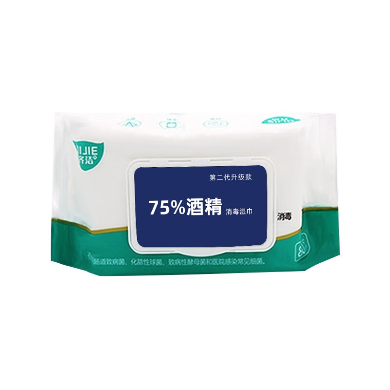 齐洁 75%酒精 乙醇消毒湿巾 80片/包 （单位：包）
