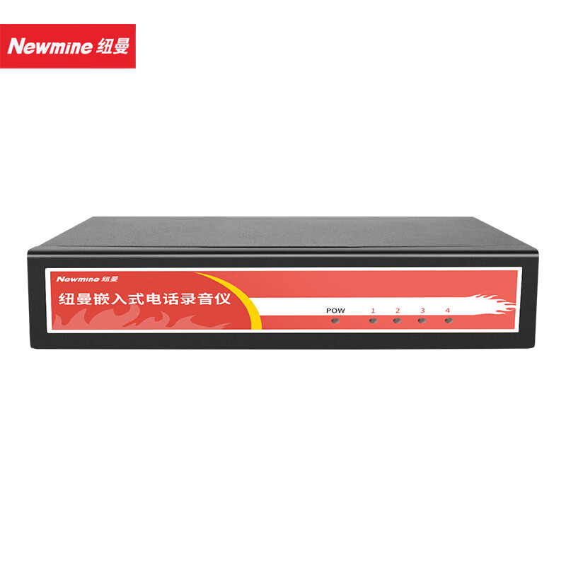 纽曼（Newmine） DRS-H-2 双路录音仪 2W （单位：个）