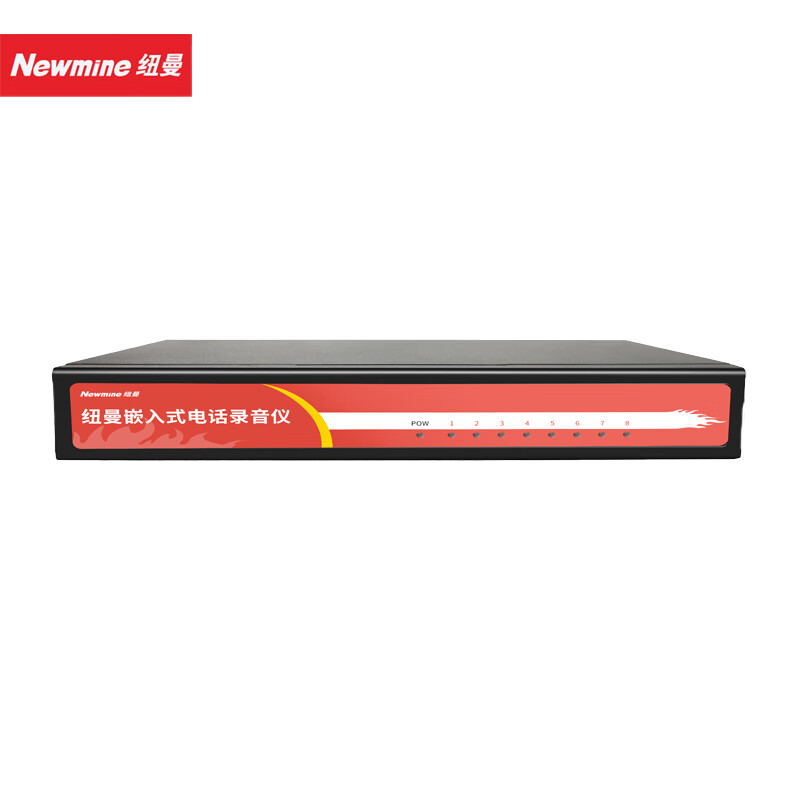 纽曼（Newmine） DRS-G-8 八路录音仪 2W （单位：台）