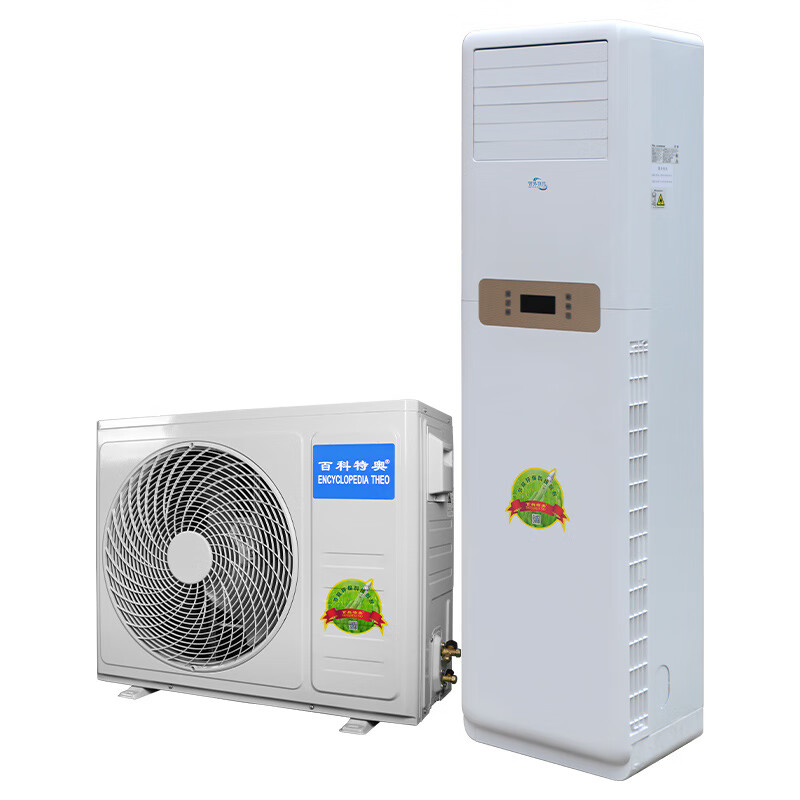 百科特奥 KFRd-72LW/DBp-HD24-TX+B2 分体柜式空调 3匹 （单位：台）