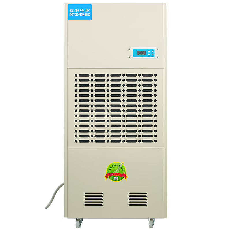 百科特奥 CFZ-10/S 除湿机 4800W （单位：台）