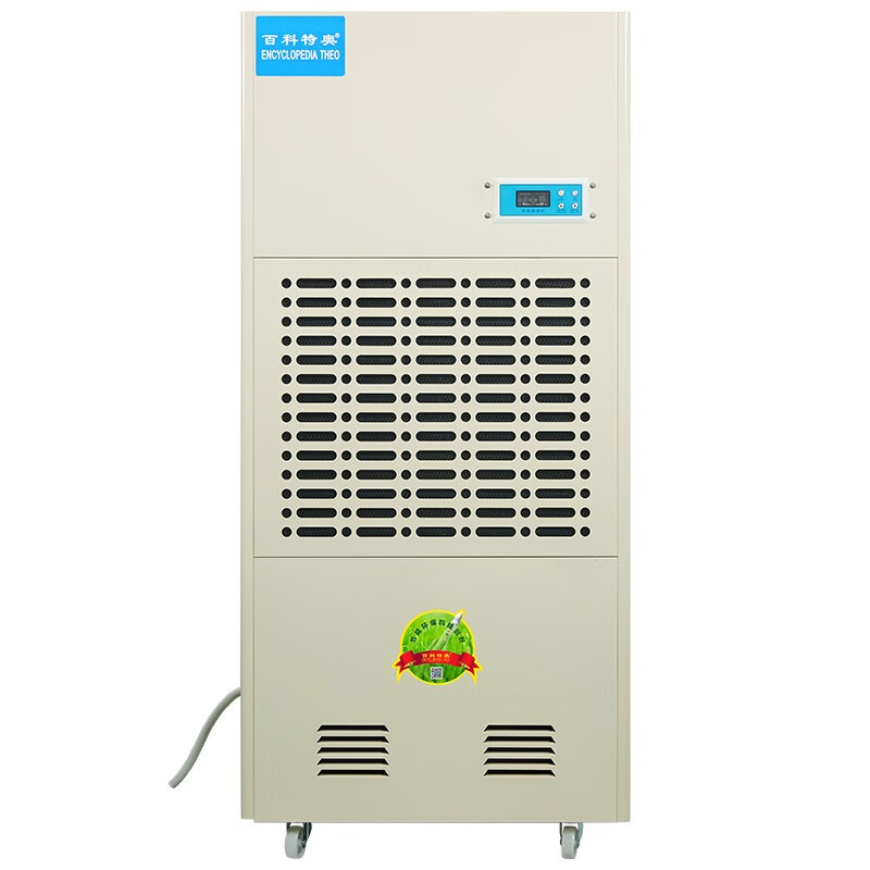 百科特奥 CFZ-12/S 除湿机 5000W （单位：台）