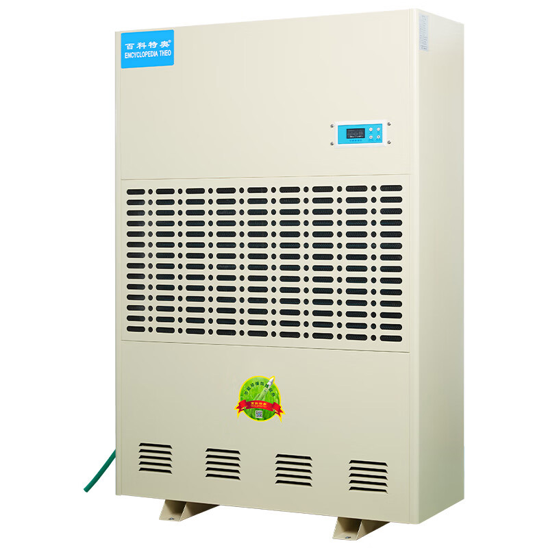 百科特奥 CFZ-20/S 除湿机 11000W （单位：台）