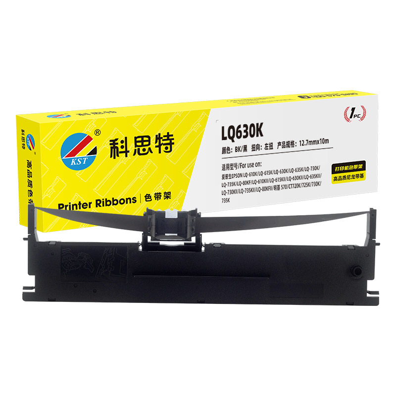 科思特（KST） LQ-630K 色带架 10m （单位：个） 适用爱普生打印机635K 730K 735K 750K 80KF 615K 黑色