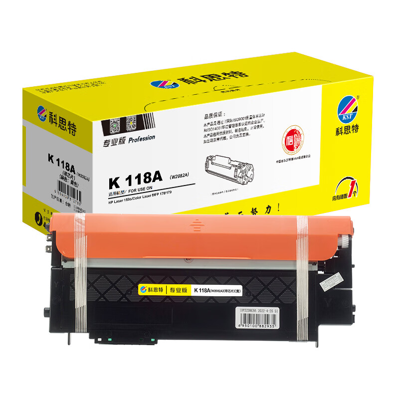 科思特（KST） K 118A（W2082A） 粉盒 700页 （单位：个） 适用惠普HP Laser 150a/150w/Laser 178nw 黄色