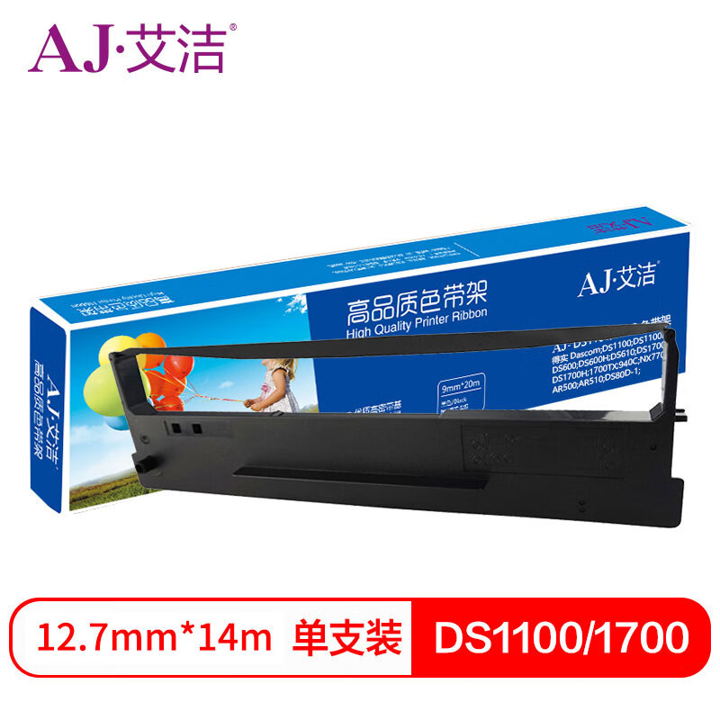 艾洁（AJ） DS1100/1700 色带 12.7mm*14m （单位：只） 黑色