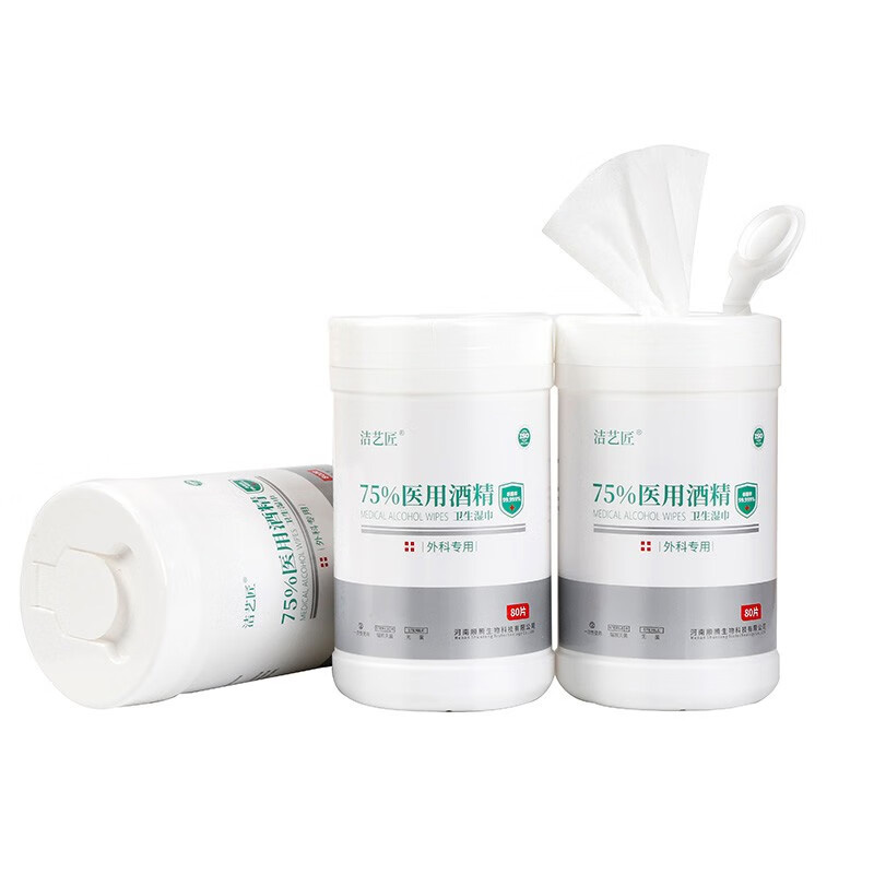 洁艺匠 75%医用酒精 湿巾纸 80片 （单位：桶）