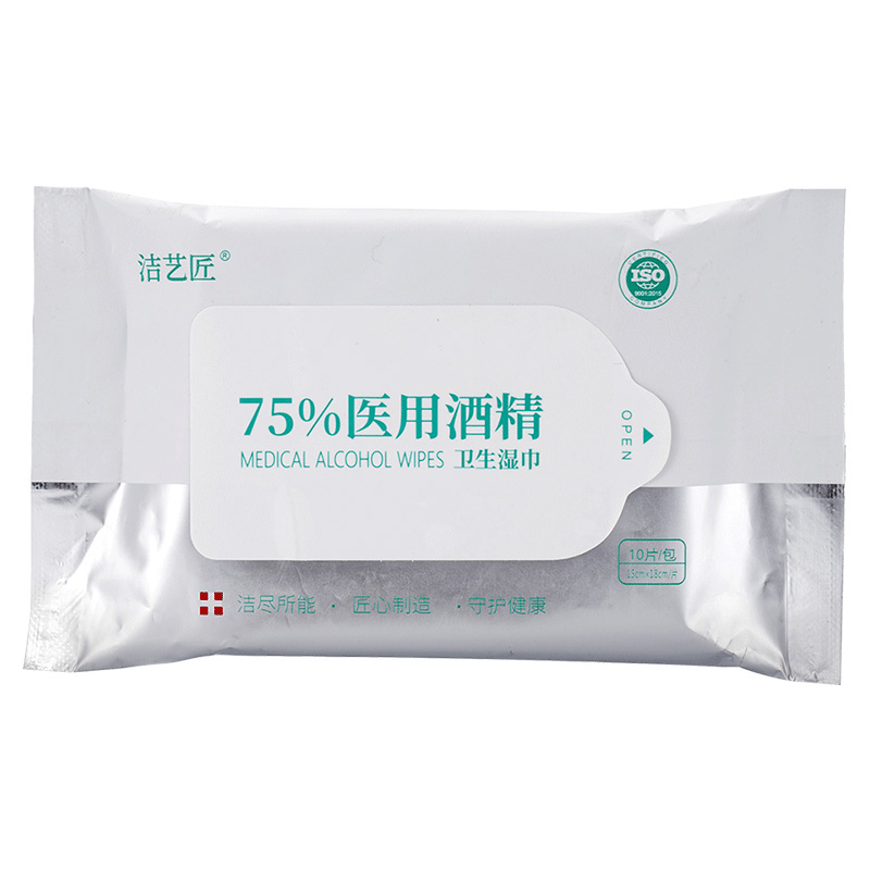 洁艺匠 75%医用酒精 湿巾纸 15*18cm 10片 （单位：包）