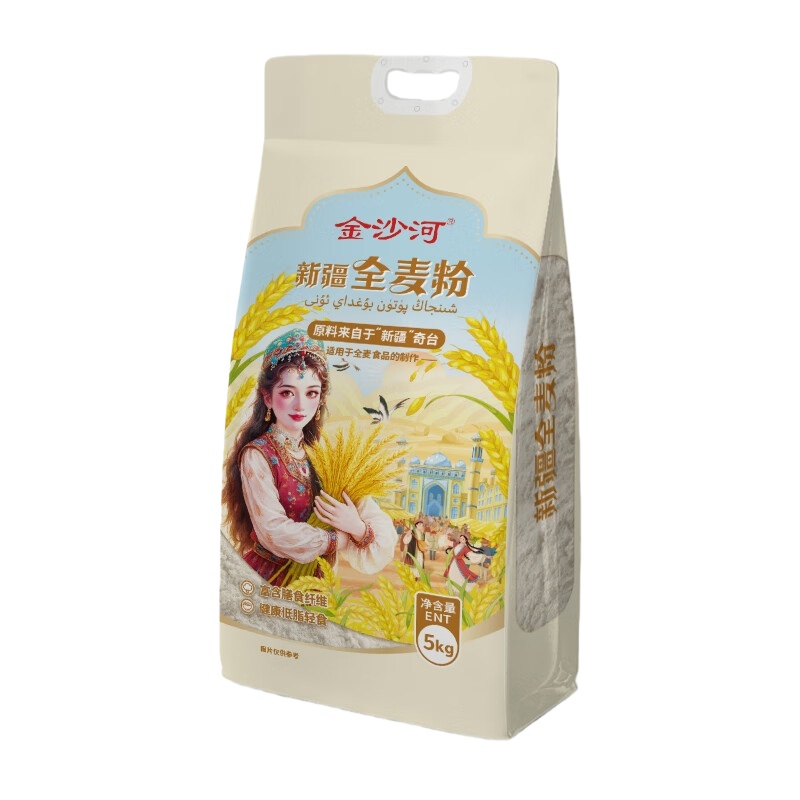 金沙河 新疆 全麦粉 5kg （单位：袋）