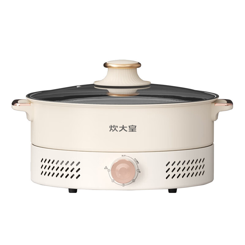 炊大皇（COOKER KING） CDH-HG0515 多功能料理锅 分体电火锅 1400W 5L （单位：个）