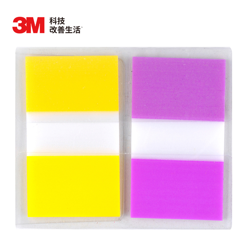 3M 680-2PK-3 抽取式透明指示标签贴 25*44mm 20张*2色/条 2盒/组 （单位：组） 黄色/紫色