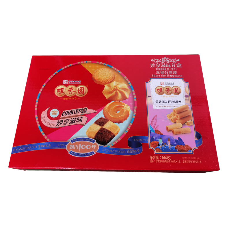 咀香园 妙享滋味 礼盒 660g （单位：盒） 妙享滋味曲奇500g/奶油蛋卷160g 红色