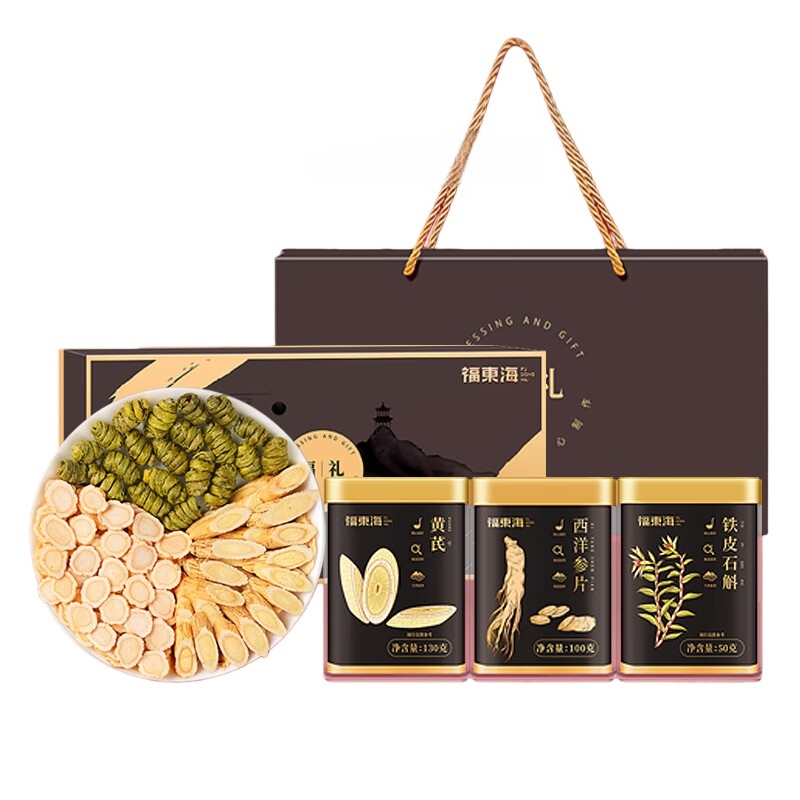 福东海 西洋参黄芪铁皮石斛 礼盒 280g （单位：盒） 西洋参100g+黄芪130g+铁皮石斛50g