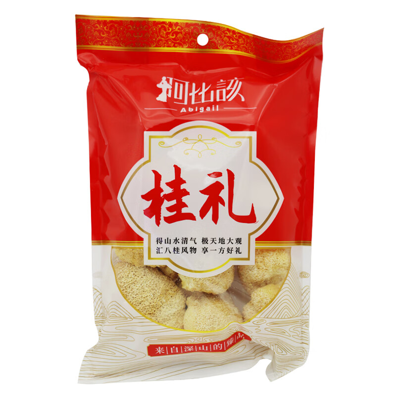 阿比该（Abigall） 广西南宁 猴头菇 120g/袋 2袋/组 （单位：组） 包装随机