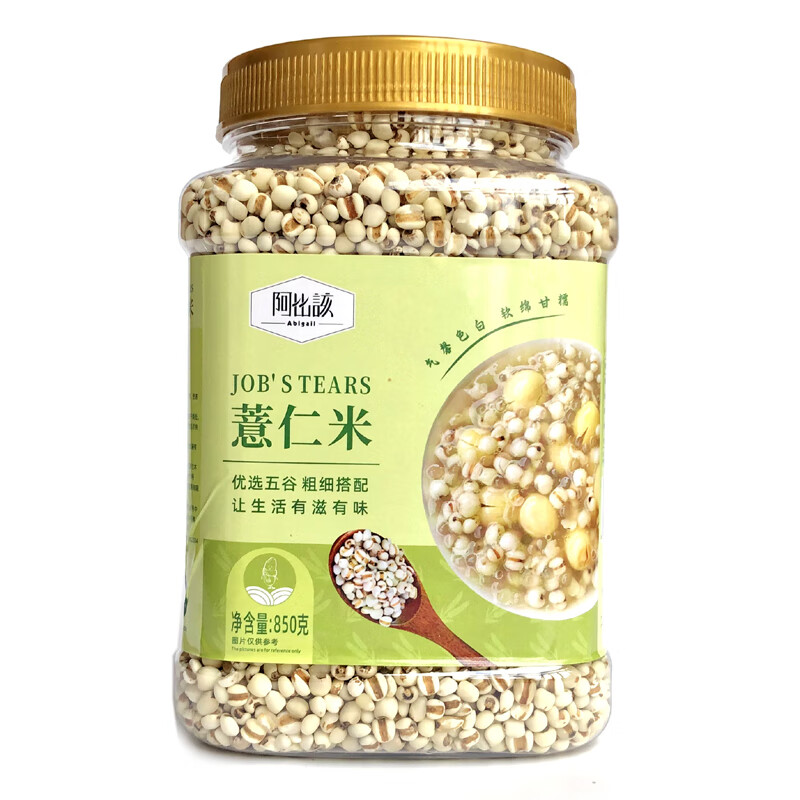 阿比该（Abigall） 广西南宁 薏仁米 850g （单位：罐）