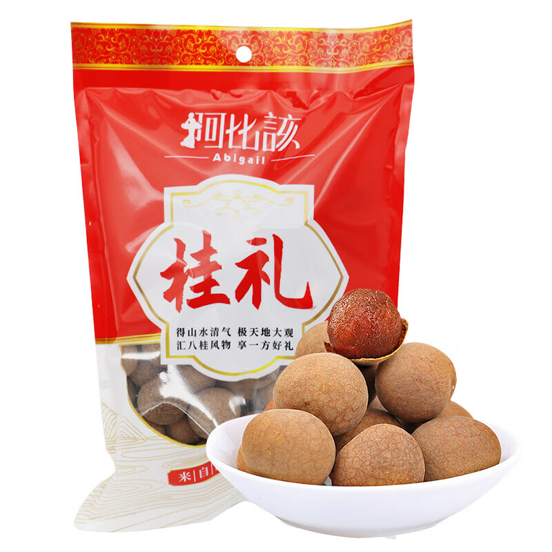 阿比该（Abigall） 广西东兰 桂圆干 500g/袋 2袋/组 （单位：组）