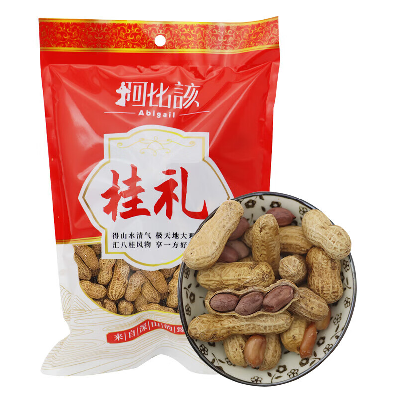 阿比该（Abigall） 咸干 花生 500g/袋 2袋/组 （单位：组） 包装随机