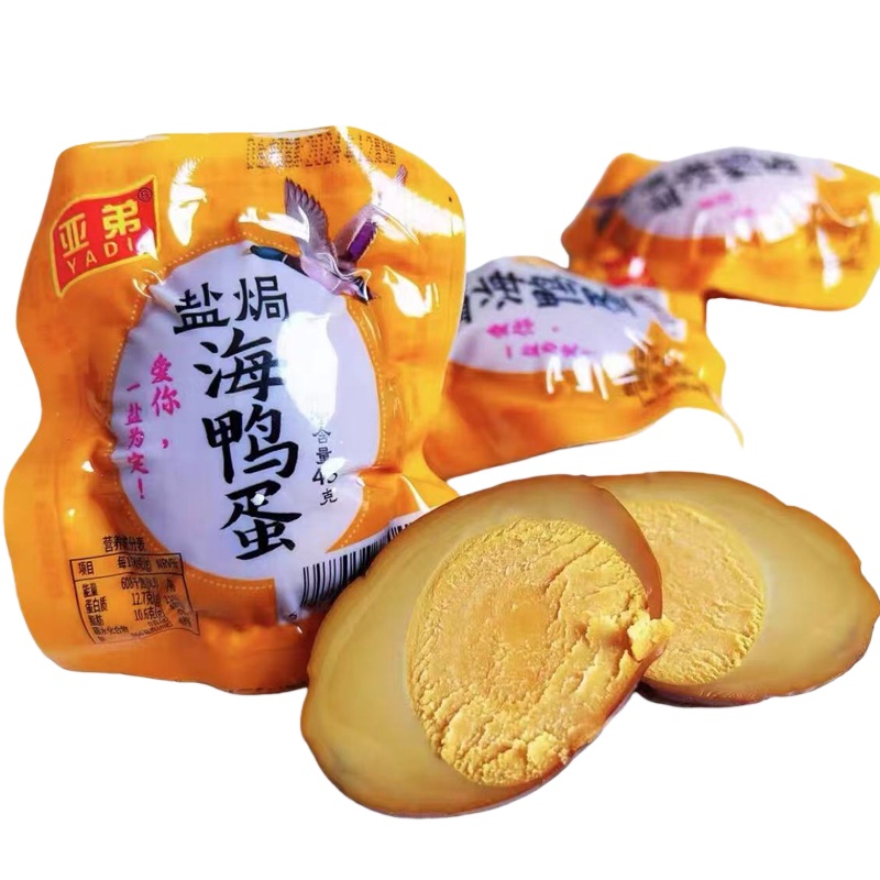阿比该（Abigall） 盐焗 海鸭蛋礼盒装 20枚 （单位：盒）